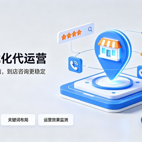 徽县GEO优化